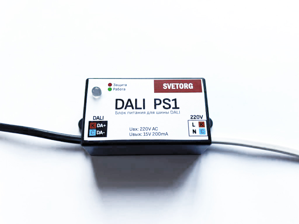 DALI PS 200mA BOX - Блок питания шины DALI в корпусе 