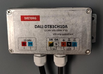 Диммер светодиодный DALI  490W 2CH TW