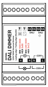 Универсальный димер нагрузок DALI 900W 