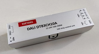 DALI DT8 3CH 10A DALI TW -  Драйвер для управления биодинамическим освещением . Управление лентой 24v